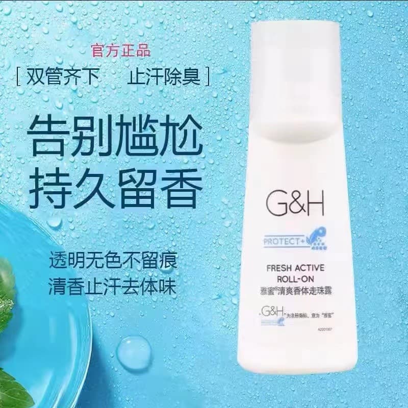 Amway Deodorant Roll-On Official Product, Yami Refreshing Body Roll-On for Long-lasting Underarm Odor Control