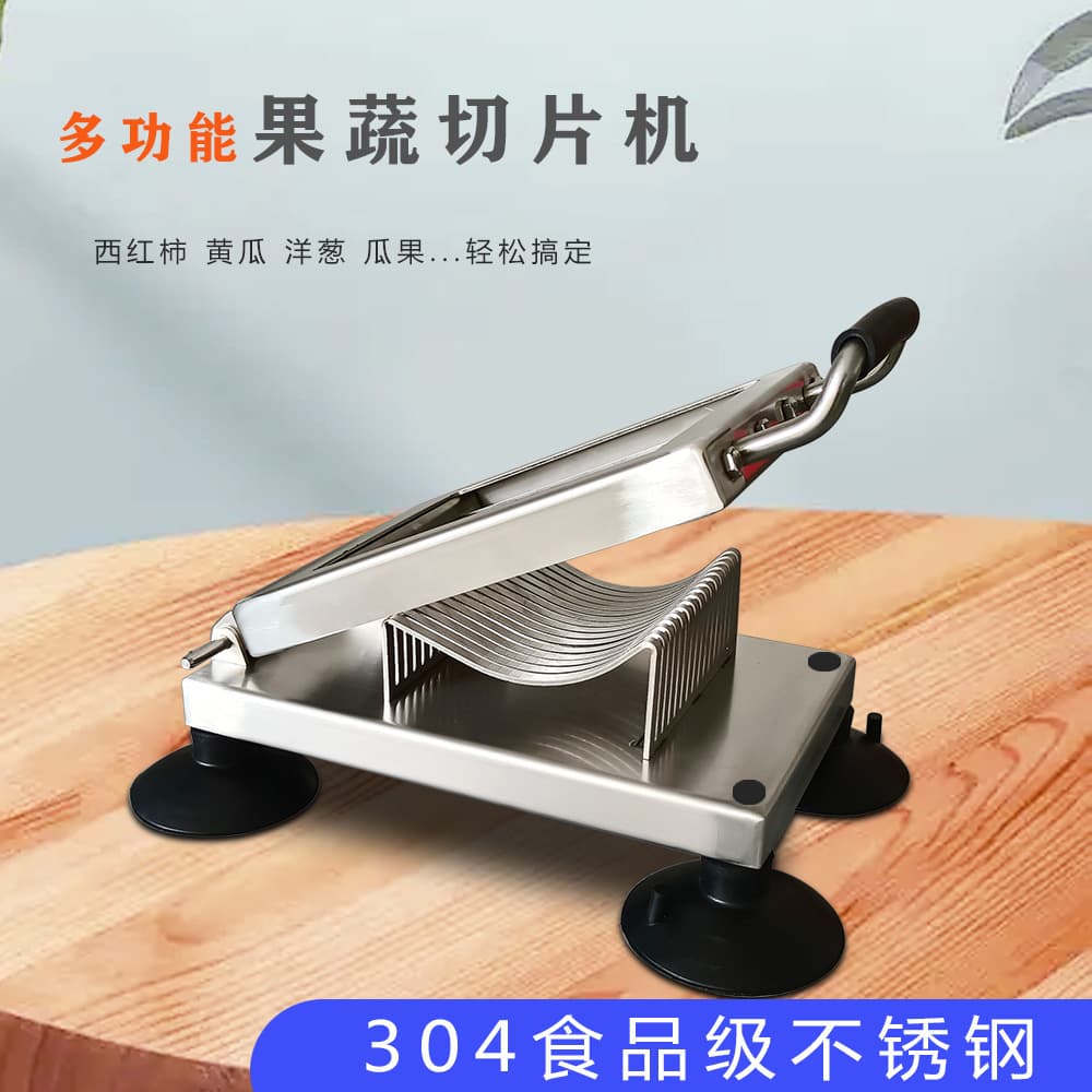 Factory new model commercial multifunctional slicer melon and fruit vegetable cutter manual stainless steel fruit and vegetable slicing