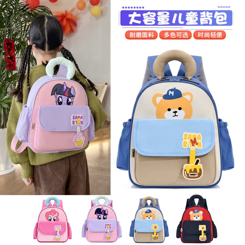 Children's Backpack 26 New Kindergarten School Bags for Boys and Girls 3-5 Years Old Elementary School Cartoon Cute Backpack
