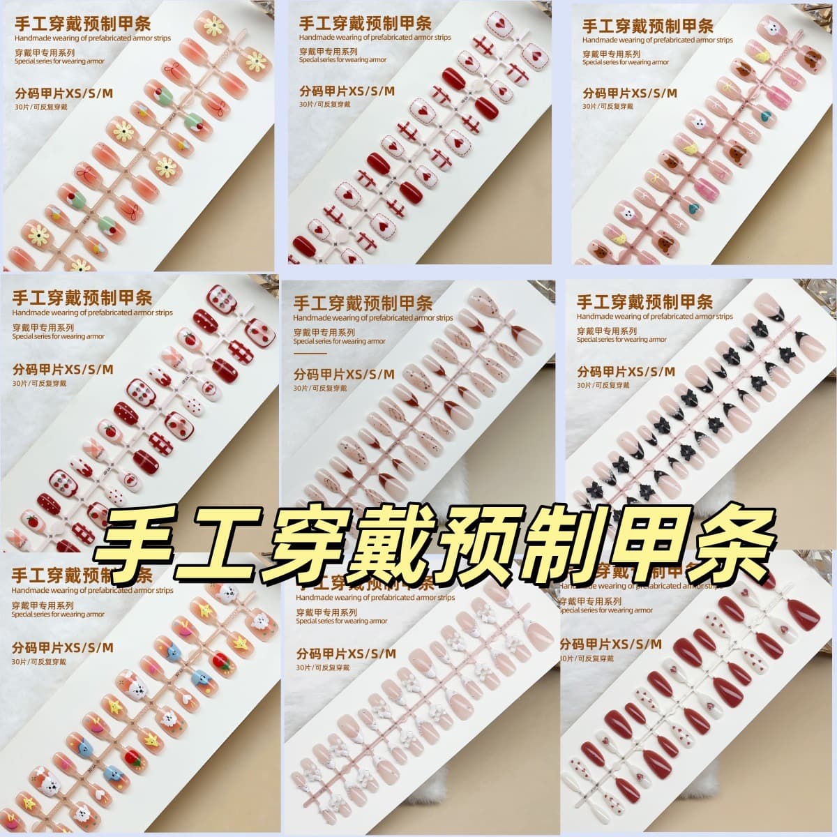 Handcrafted Pre-made Press-on Nails, Ins-style French Cat Eye Bow Press-on Nails, Pure Handmade Fake Nails Wholesale