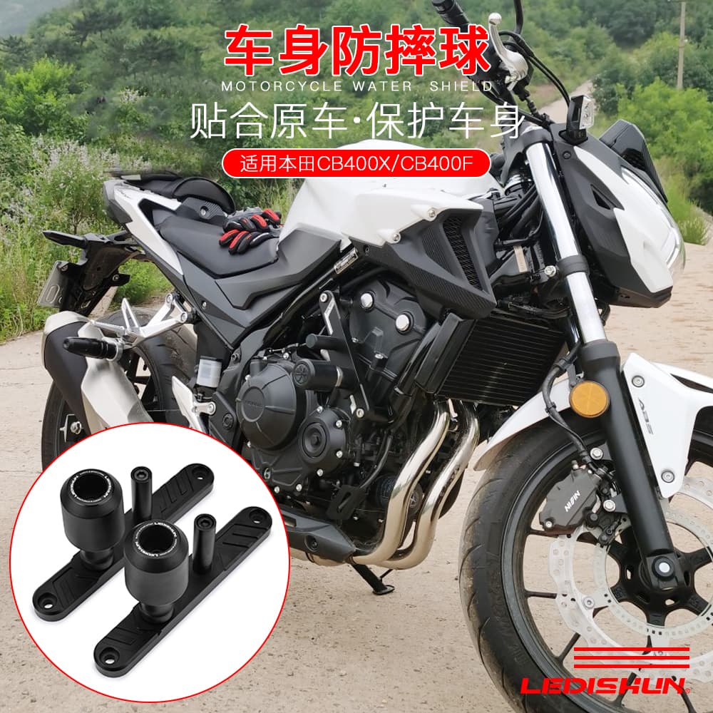 Suitable for Honda CB400F Modified CB400X Nylon Anti-Fall Rubber Protective Ball Bumper Spotlight Bracket Guard Bar