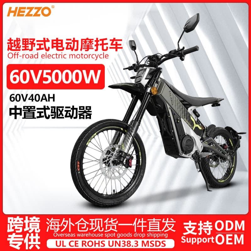 5000W Tanli TALARIA Player Electric Motorcycle Hydraulic Brake Mid-Motor Off-Road Electric Motorcycle