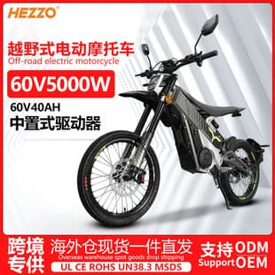 5000W Tanli TALARIA Player Electric Motorcycle Hydraulic Brake Mid-Drive Motor Off-Road Electric Motorcycle