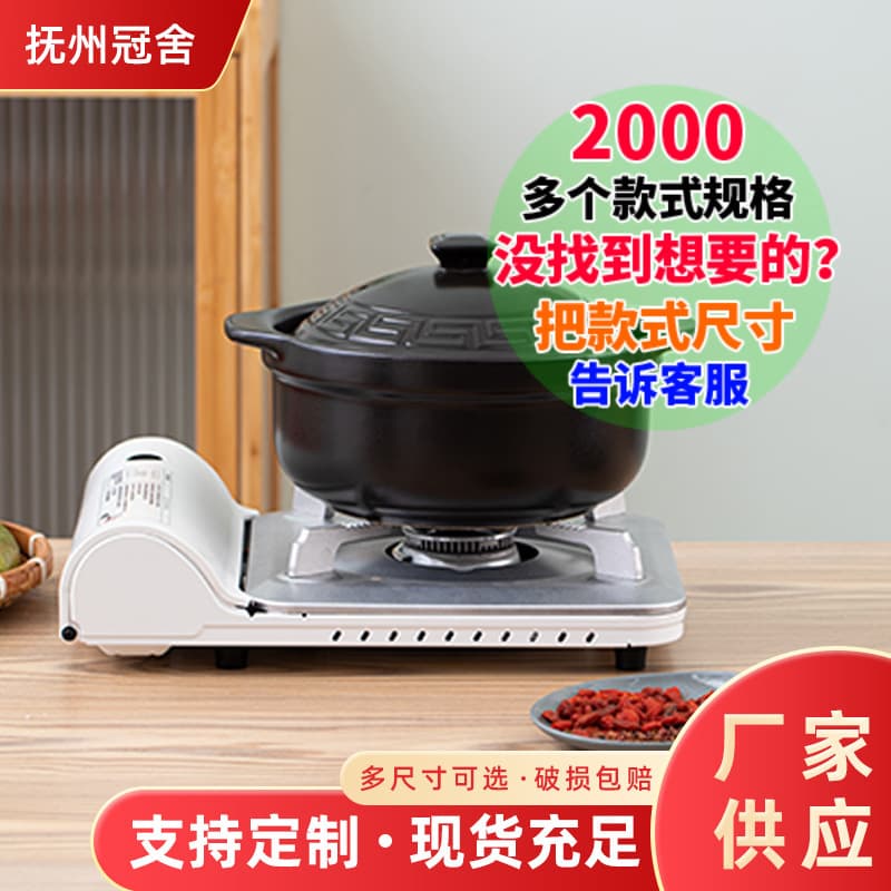Small commercial rice noodle sand pot for spicy hot pot, potato noodle stew pot, Chongqing Chicken Pot, and home-use congee