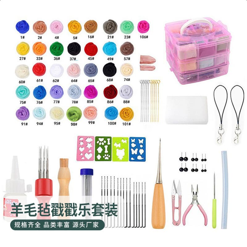 Amazon Hot Selling Beginner Needle Felting Kit 66S 36 Colors 3g Wool Felting Set