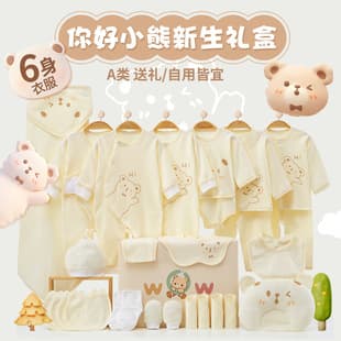 Newborn Gift Box Pure Cotton Baby Autumn Winter Sleepwear Crawling Suit Romper for Newborns Full Month Meeting Gift