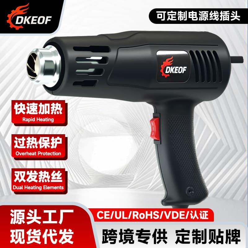 High-temperature hot air gun 2000W high-power electronic repair film baking gun two-speed temperature adjustment small industrial hot air machine