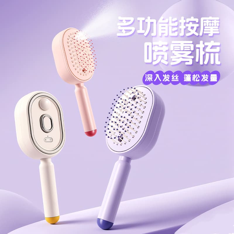 Cross-border Hot Selling Essential Oil Atomizing Hair Care Comb, Self-Cleaning, Anti-Static, Anti-Tangle, Electric Spray Cushion Massage Comb