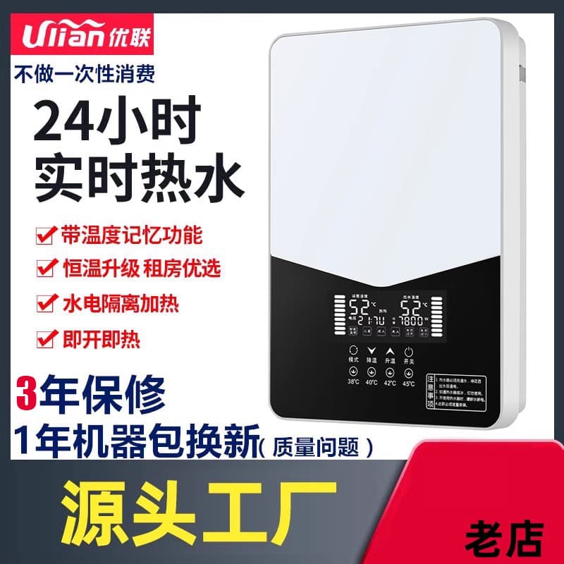 Free shipping home instant electric water heater, small fast shower heat, smart under-sink heater with constant temperature 60.