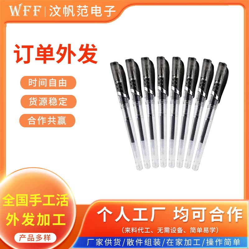 Pen refill manufacturing is outsourced, and the finished products are assembled and processed at home. This outsourcing work involves the processing and recycling of semi-finished handmade products.