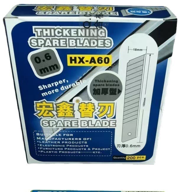 14-section Zhuhai Hongxin 0.6mm thick HX-A60 utility knife blades, Hongxin replacement blades.