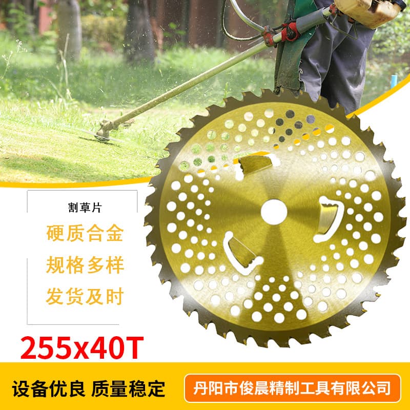 Factory-produced 10-inch Lawn Mower Blade, Yellow Grass Cutting Blade, Processed Carbide Circular Saw Blade, Grass Trimmer Blade