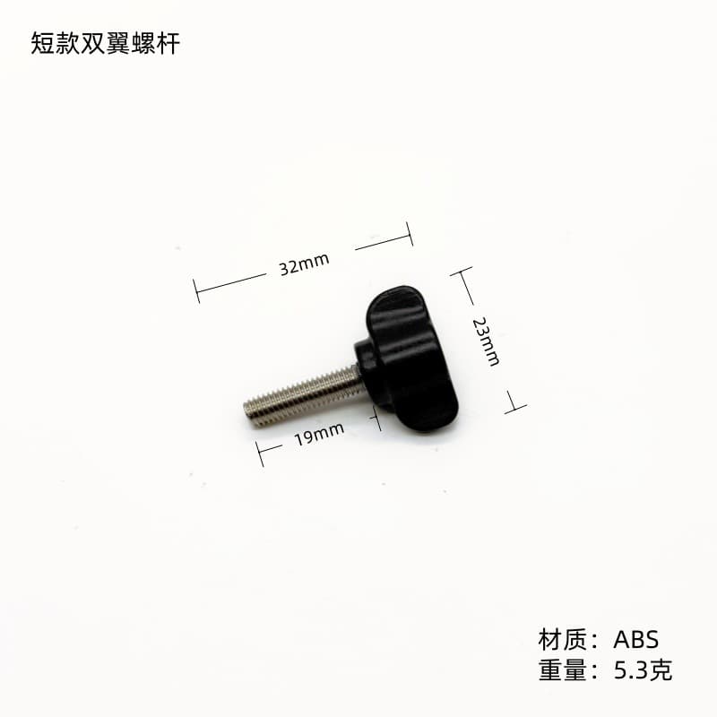 GOPRO DJI Action Camera Accessories Short Neck Strap Bilateral Dual Wing Screws M5 Fastening Force Short Screw Rod