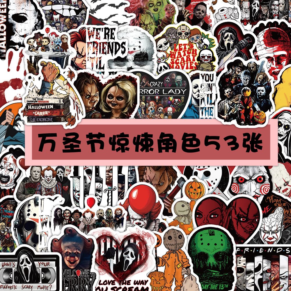 53 Cross-border Gothic Horror Halloween Scary Character Stickers Funny Abstract Skull Head Emoji Decals