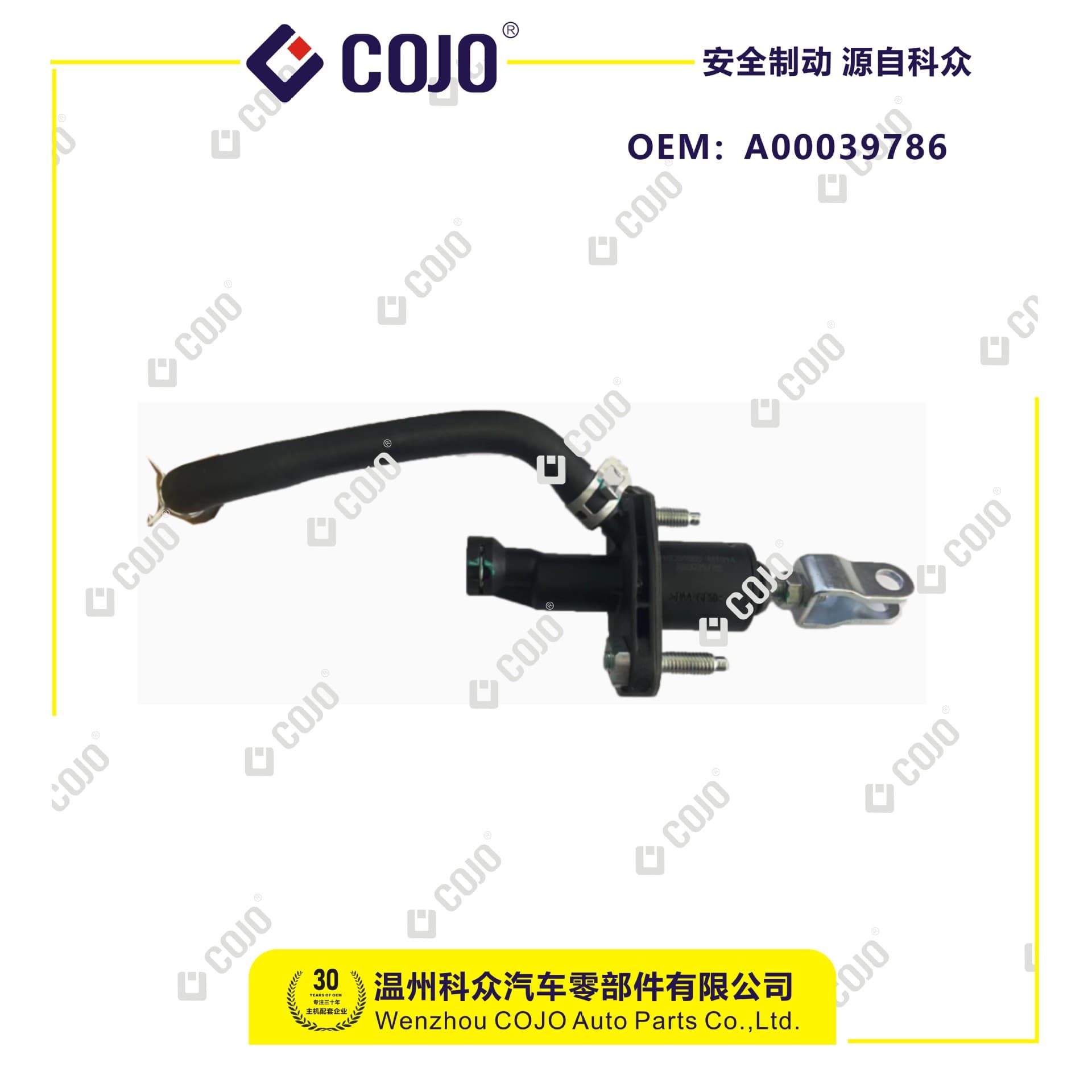 A00039786 clutch master cylinder fits Beijing BJ40L/B40L