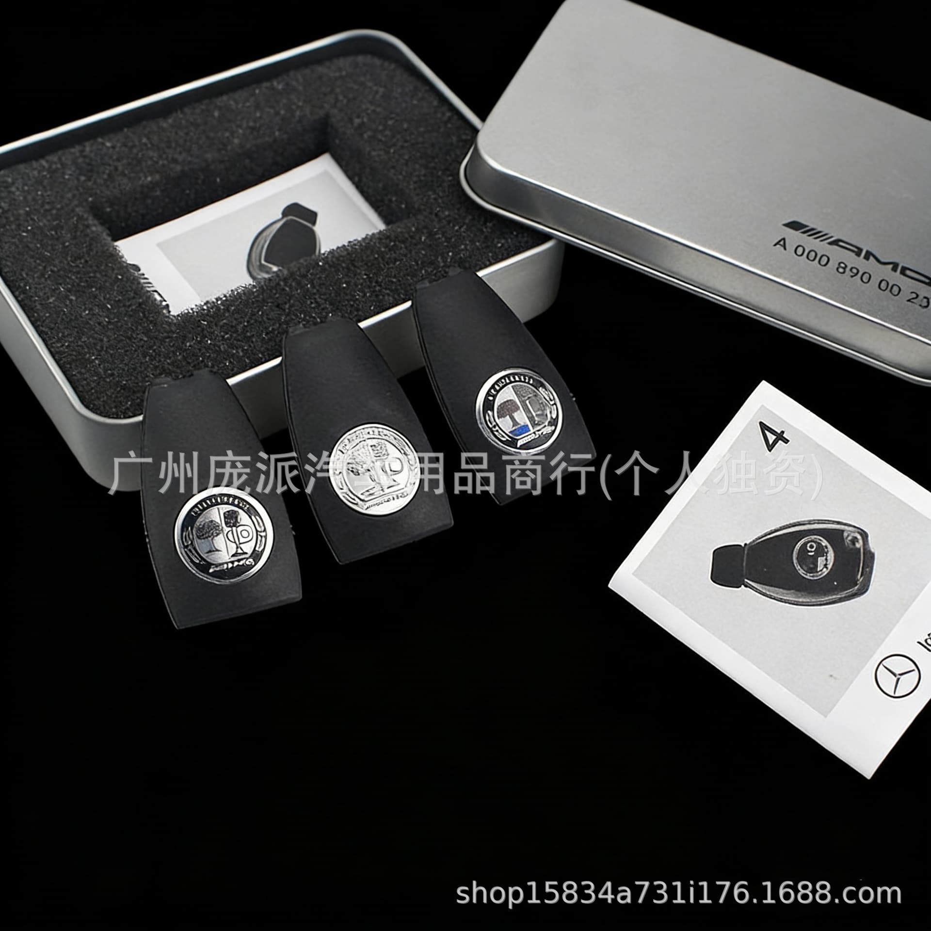 AMG Apple Tree Key Case Back Cover for Mercedes-Benz A-Class, B-Class, C-Class, E-Class, CLA, GLA, GLC, GLE