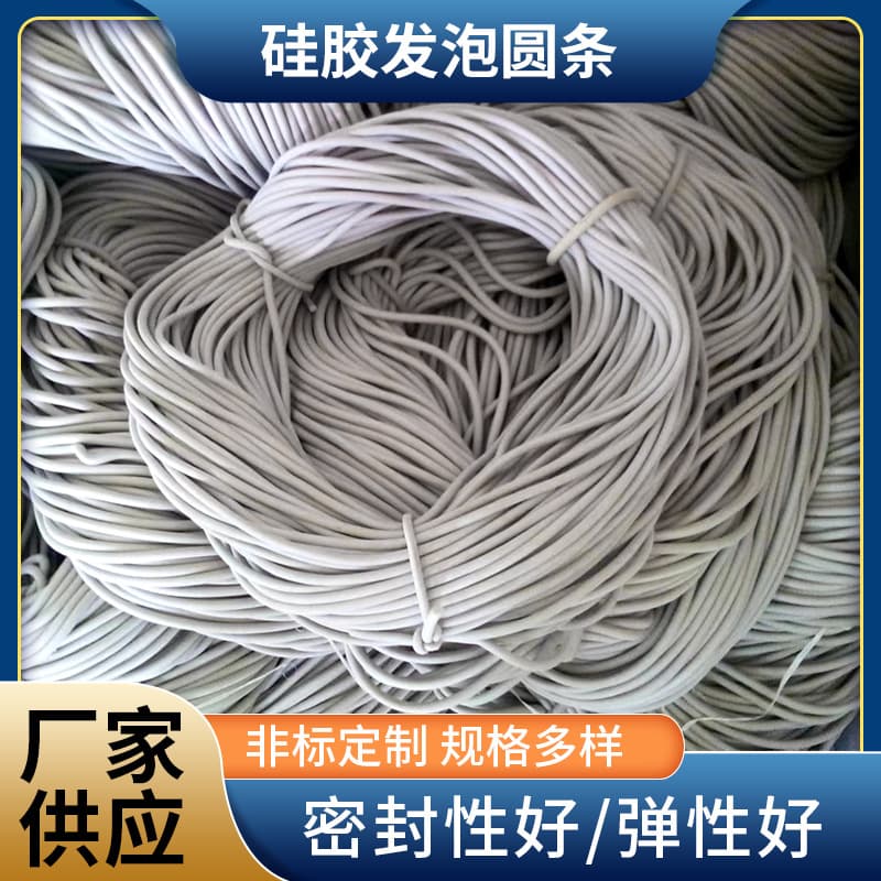 Silicone foam round strip, silicone automotive and electrical seal, foam sealing strip for furniture, doors, windows, and cabinet edging and impact protection