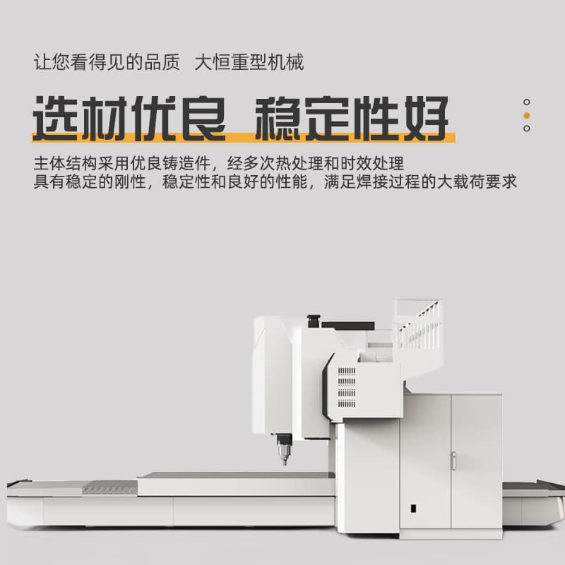 DH-FSW-2230-16 Medium Gantry Friction Stir Welding Equipment for Automated Welding