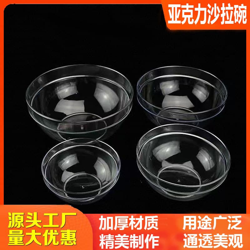 Transparent Acrylic Salad Bowl for Restaurants and Hotels, Fruit and Vegetable Mixing Bowl, Tea Bowl, Rotating Hot Pot Bowl, Hand Washing Basin