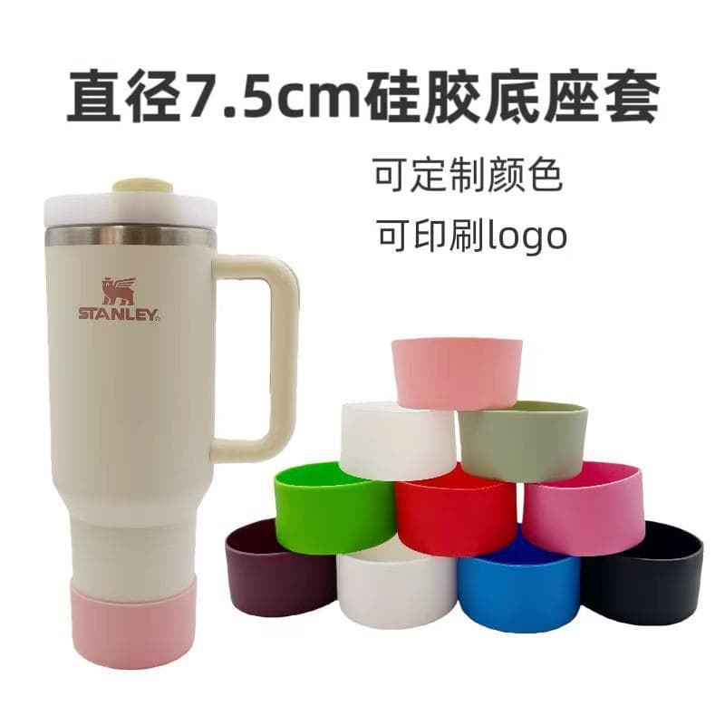 7.5cm Diameter Universal Silicone Base Protective Cover Insulated Cup Bottom Silicone Pad Silicup Sleeve Water Cup Ring Silicone