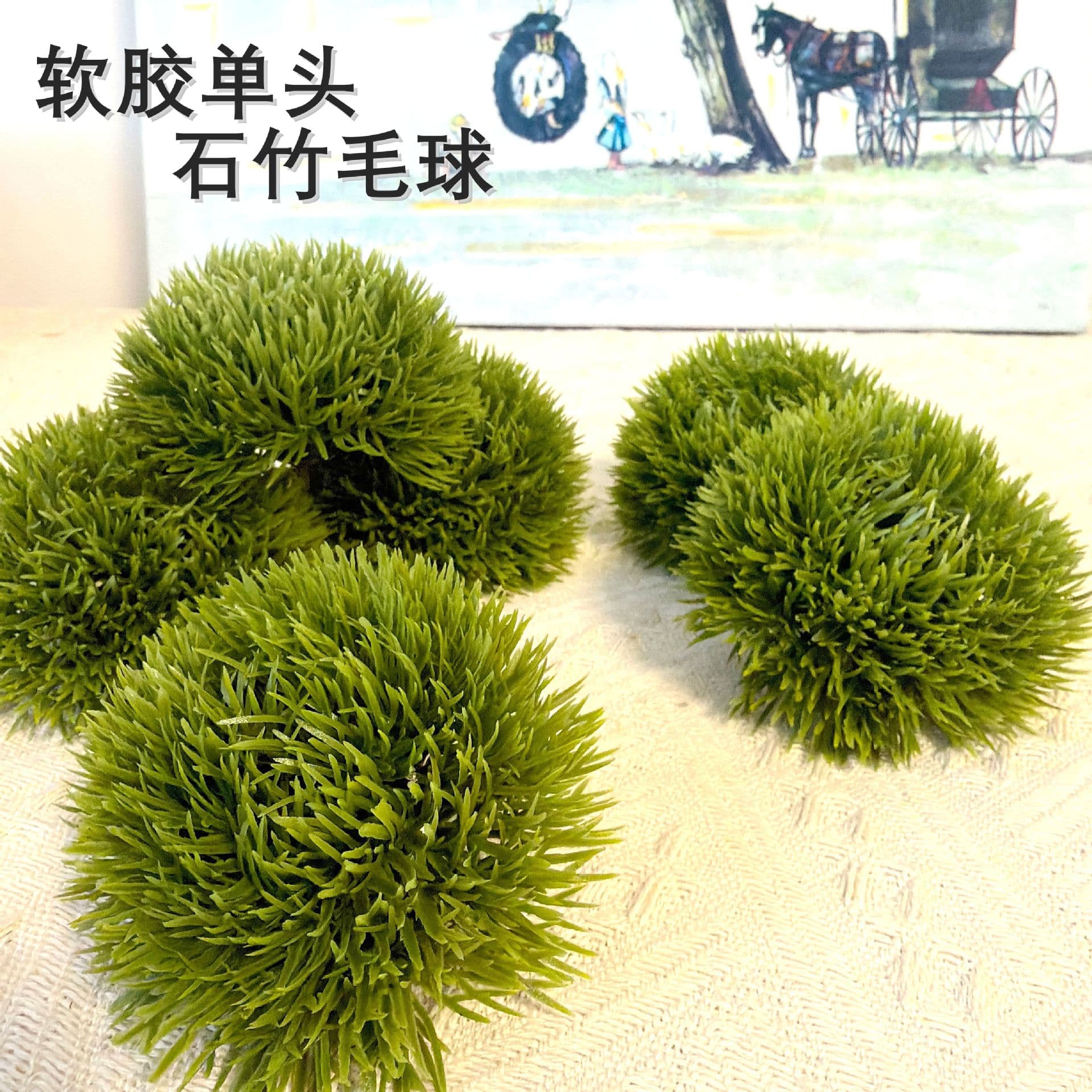 Artificial Green Dianthus Green Soft Rubber Pom Pom Plant Home Creative Decorative Ornament Spike Ball Grass Ball Photography Prop