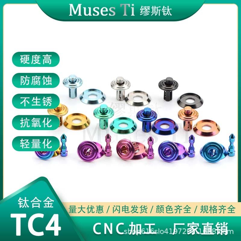 Muses Ti Titanium Alloy 23-24 New XMAX300 Dashboard Clips (4 Sets) with Gaskets