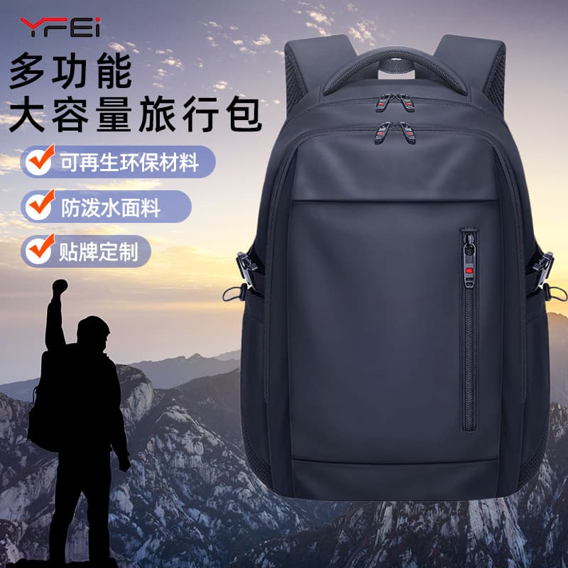 Large Capacity Lightweight Backpack Portable Business Leisure Travel Backpack RPET Recycled Material Backpack