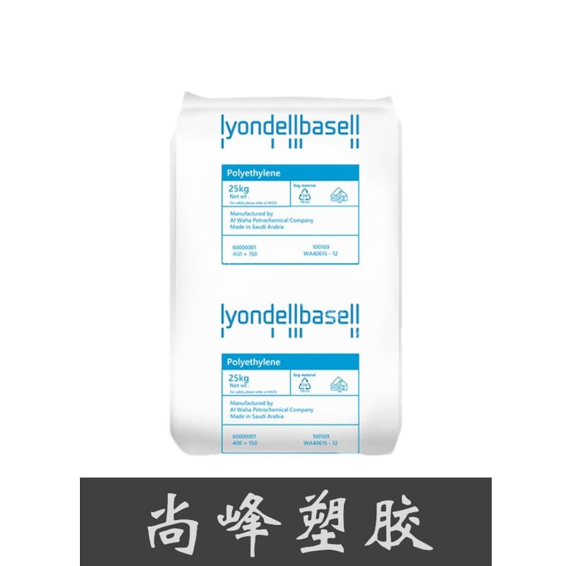 TPO LyondellBasell Basel Q300F