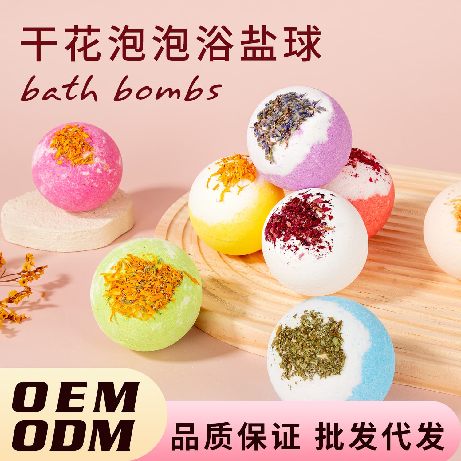 Essential Oil Dried Flower Bath Bomb 100g Drop Shipping Bath Ball Bath Fizzies Wholesale Extra Large Capacity Bubbly Moisturizing