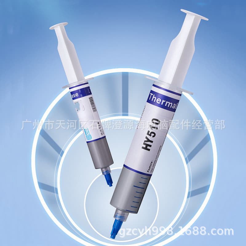 HY510 Thermal Grease for GPU Motherboard CPU, High Temperature Resistant Thermal Paste CPU Heat Sink Compound Silicone 2.0 Thermal Grease