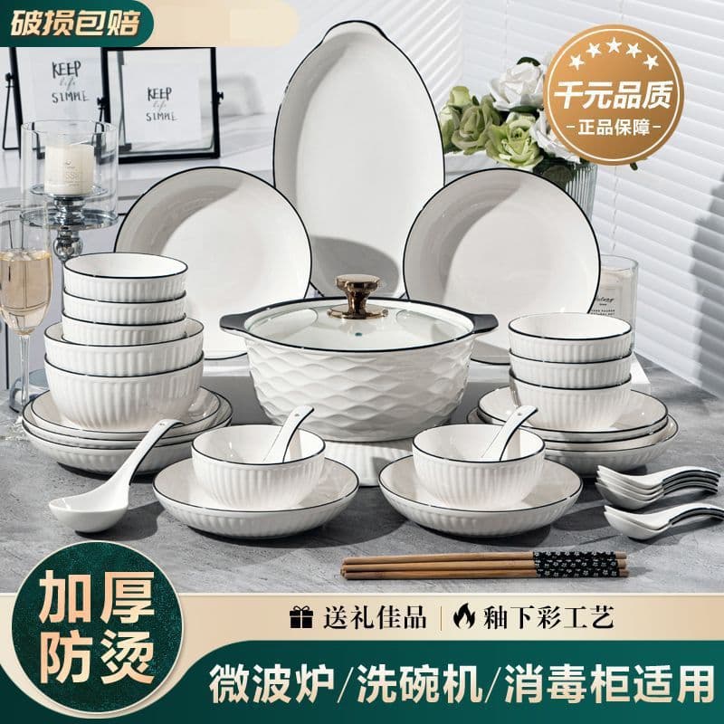 Dinnerware Set for Home, Housewarming Gift, High-Gloss Glazed Porcelain, Simple Style, Ceramic Tableware Set for Dining
