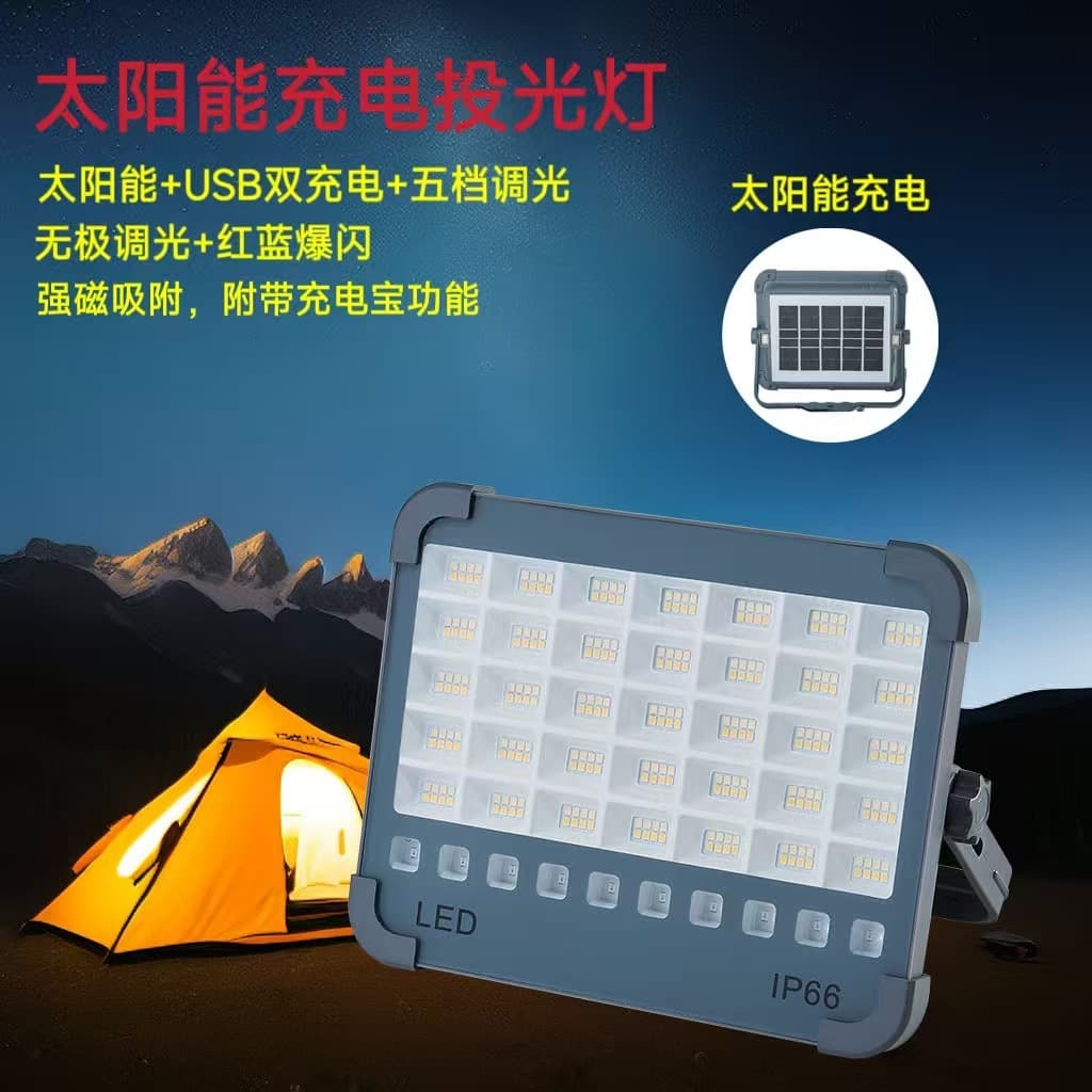 LED Solar Powered Portable Lantern Outdoor Camping Light Rechargeable Ultra-Bright Floodlight Home Mobile Emergency Lighting