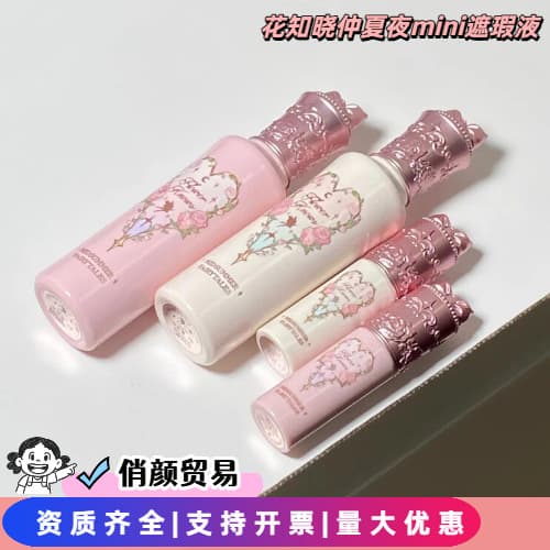 Flower Knows Midsummer Night Concealer Brightening Liquid WH01/PK02, Covers Acne Scars, Dark Circles, and Tear Troughs, Long-Lasting, Sweat-Resistant Makeup