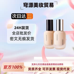 UODO Foundation, Youwoduo Lightweight Beauty Foundation, for Combination Dry/Oily Skin, Hydrating, Lightweight, Concealing, Waterproof, Sweat-Resistant