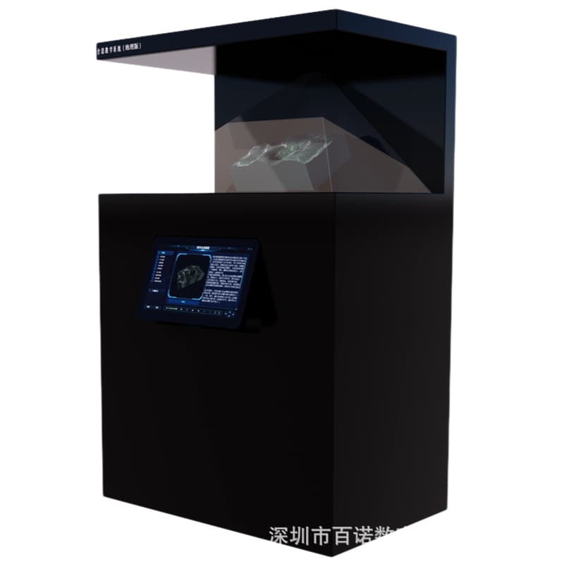 Digital geography classroom, digital holographic geography model, 270-degree and 360-degree 3D model display, holographic imaging