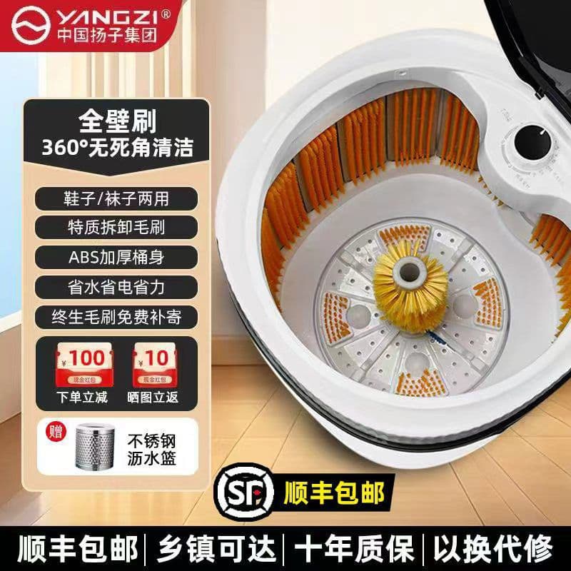 New Shoe Washer for Home, Compact Mini Semi-Automatic Shoe Cleaner and Polisher, All-in-One Wash and Dry, Dual Use for Shoes and Clothes