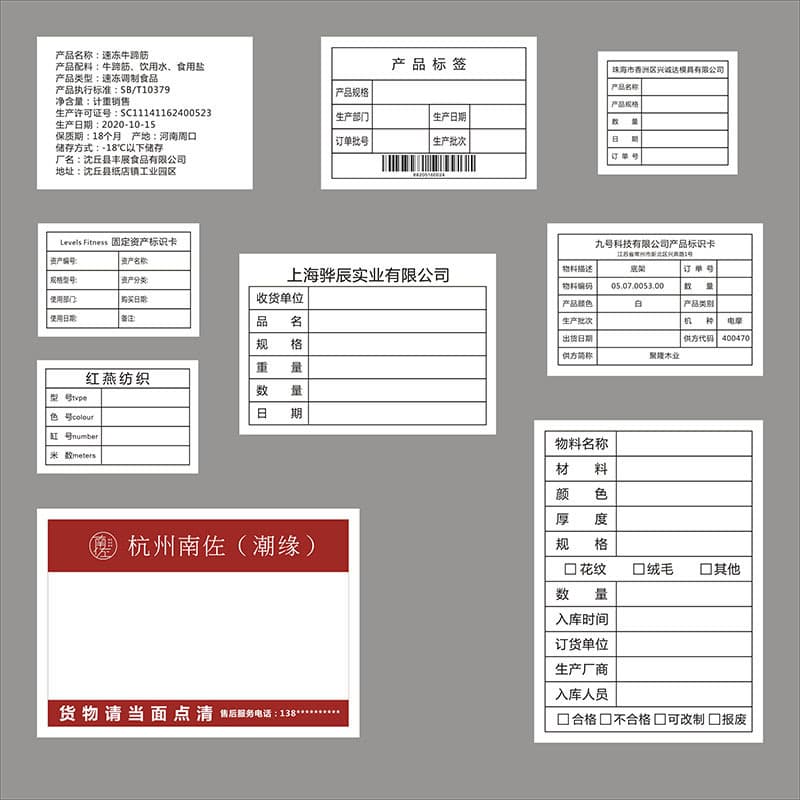 Product Material Identification Cards, Coated Paper Adhesive Labels for Handwritten Shipping Packing List and Carton Mark
