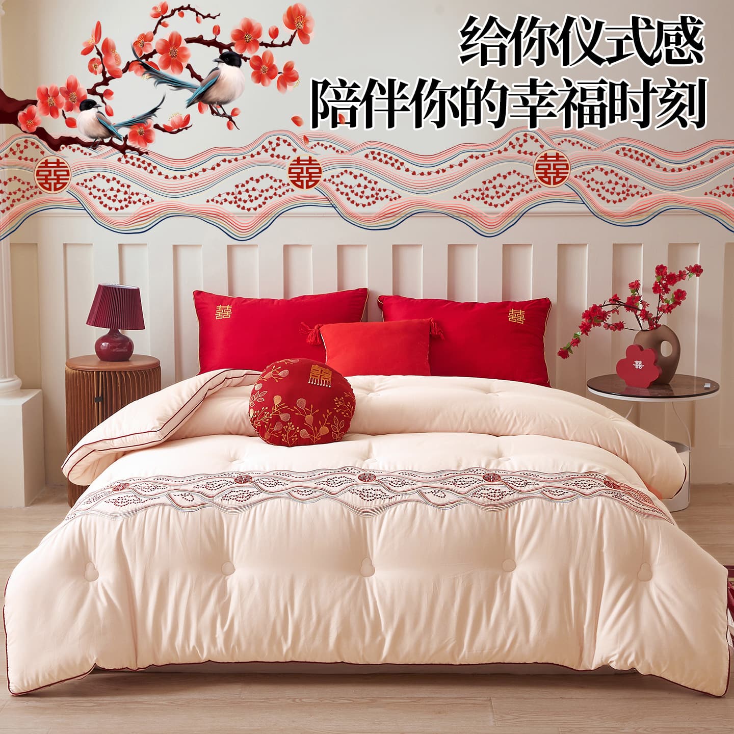 2025 new 60 all-cotton embroidered festive wedding quilt Family Celebration soybean quilt 3D edge winter all-season quilt