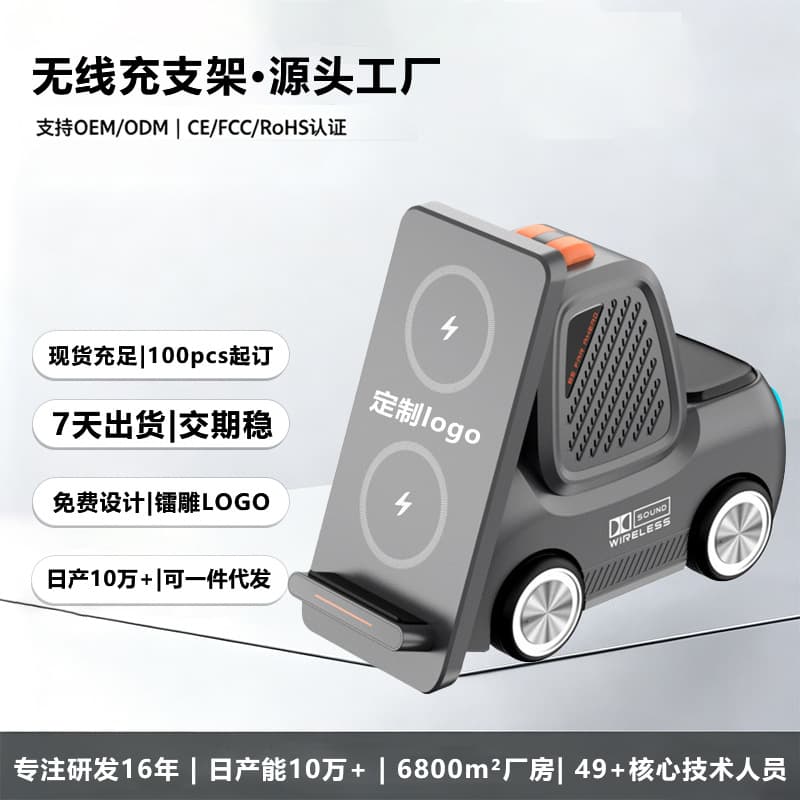5-in-1 Wireless Charging Stand Desktop Phone Earbuds Watch Charger Multi-Function All-in-One Wireless Charger