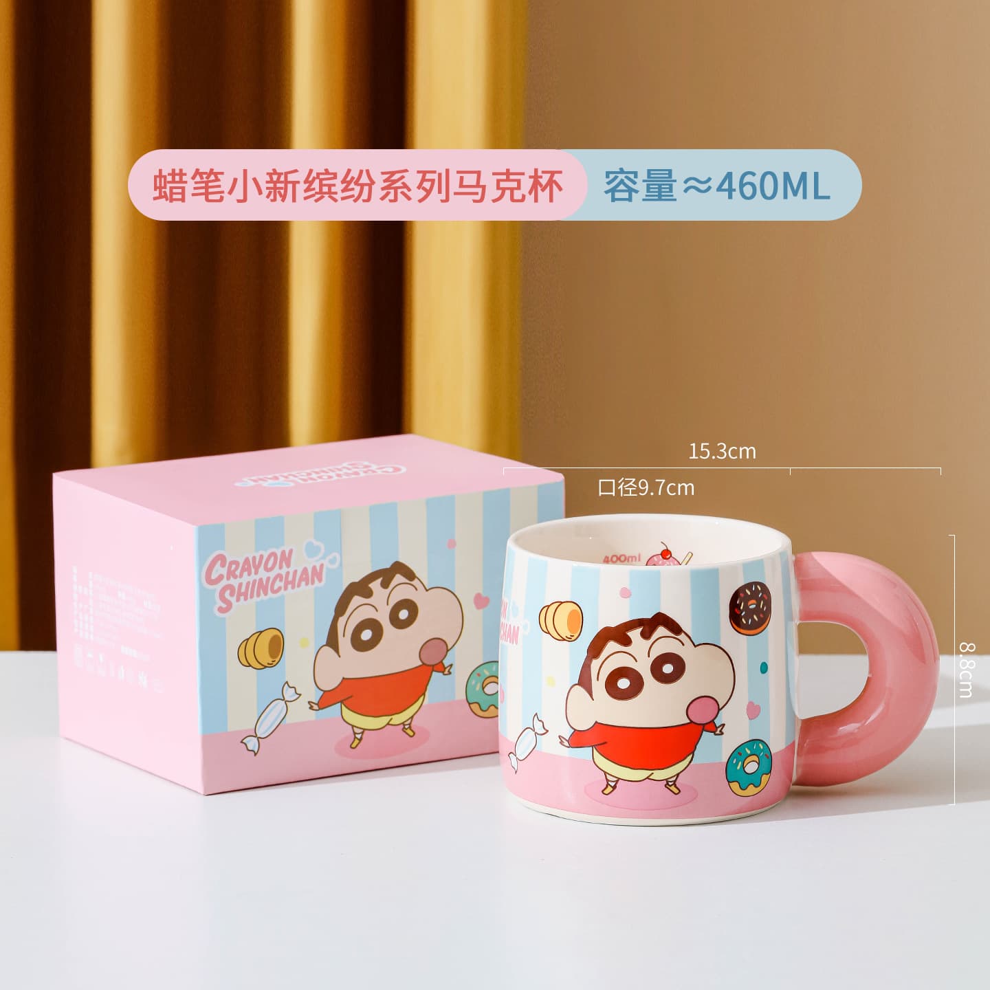 Crayon Shin-chan New Striped 4.5-Inch Ceramic Rice Bowl, Cute Kids' Bowl, Baking Bowl, Home Soup Bowl