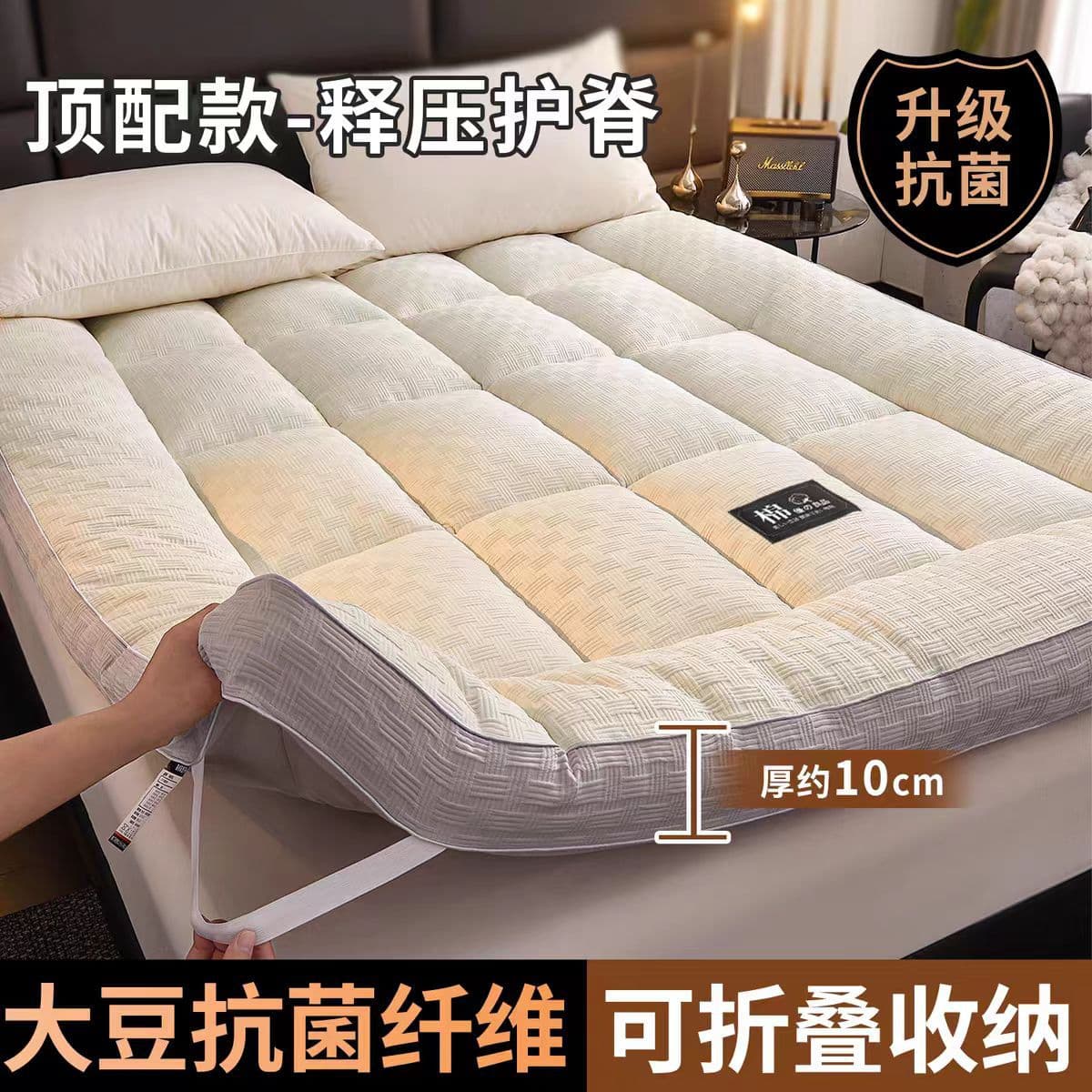 Class A Soybean Fiber Mattress Student Dorm Bed Protector Quilt Home Cotton Wadding Soft Pad Underlay Single/Double Protector