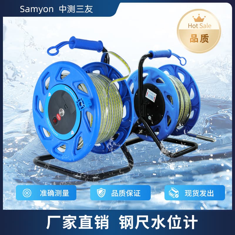 Water level monitoring instrument Steel ruler water level gauge Anti-interference Stable measurement