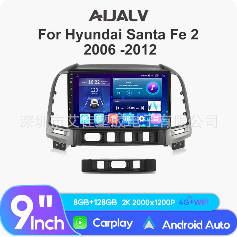 Factory price for Hyundai Santa Fe 2006-2012 textured Android navigation bezel