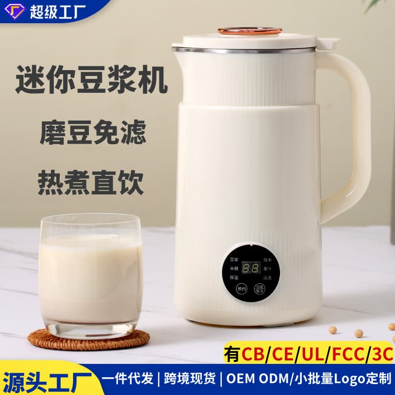 Home Use Wall-Breaking Machine Multi-Function Electric Juicer Blender Food Processor Smoothie Maker Kitchen Appliance