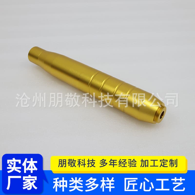 Hair Removal Handle Shell Metal Bracket Laser Picosecond Eyebrow Washing Machine Beauty Instrument Accessories Original Universal Adapter
