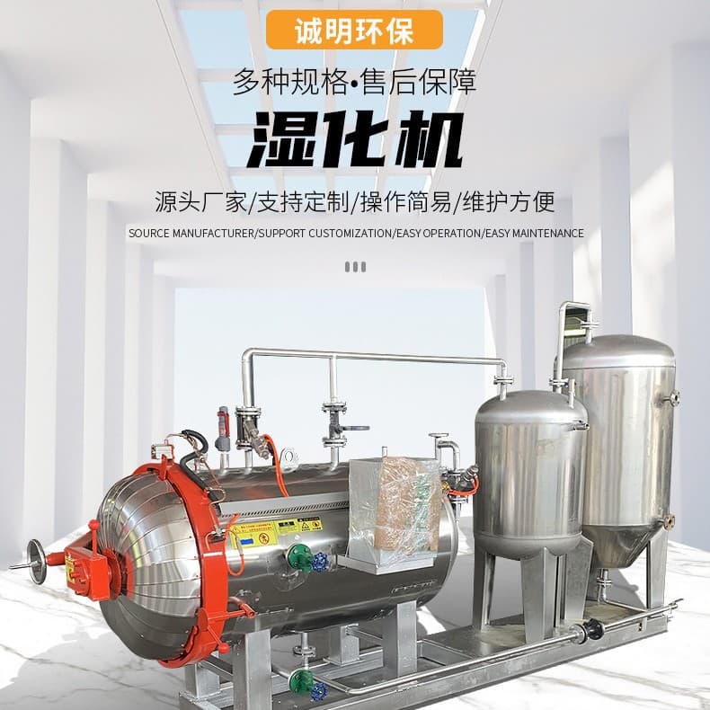 Manufacturer Direct Supply of Dead Pig Disposal Equipment, Animal Carcass and Livestock Wet Digestion Machine Equipment