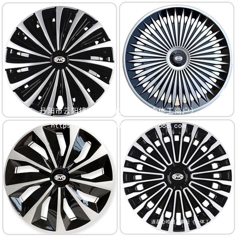 Suitable for BYD hub car cover hub cover hub cover modification wholesale