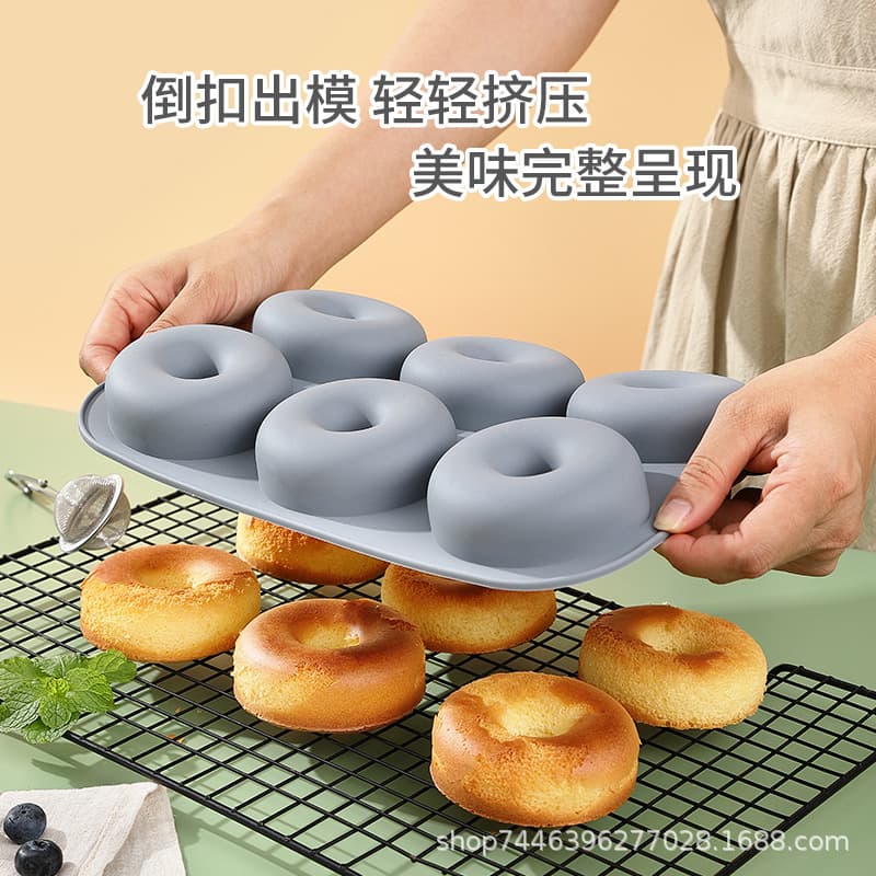 Food-Grade Silicone Donut Mold, Baking 6-Cavity Round Easy Release Oven Cookie Cake Mold Factory Direct Sale
