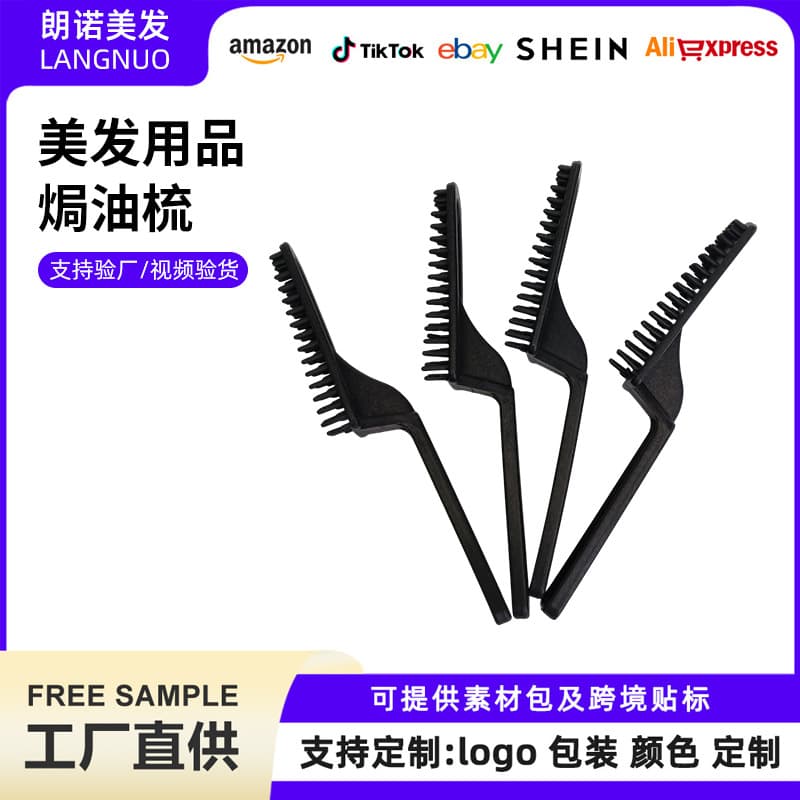 Hair Treatment Comb for Salon and Home Use, Plastic Hair Dye Brush, Traditional Dye Brush for Hair Color Cream