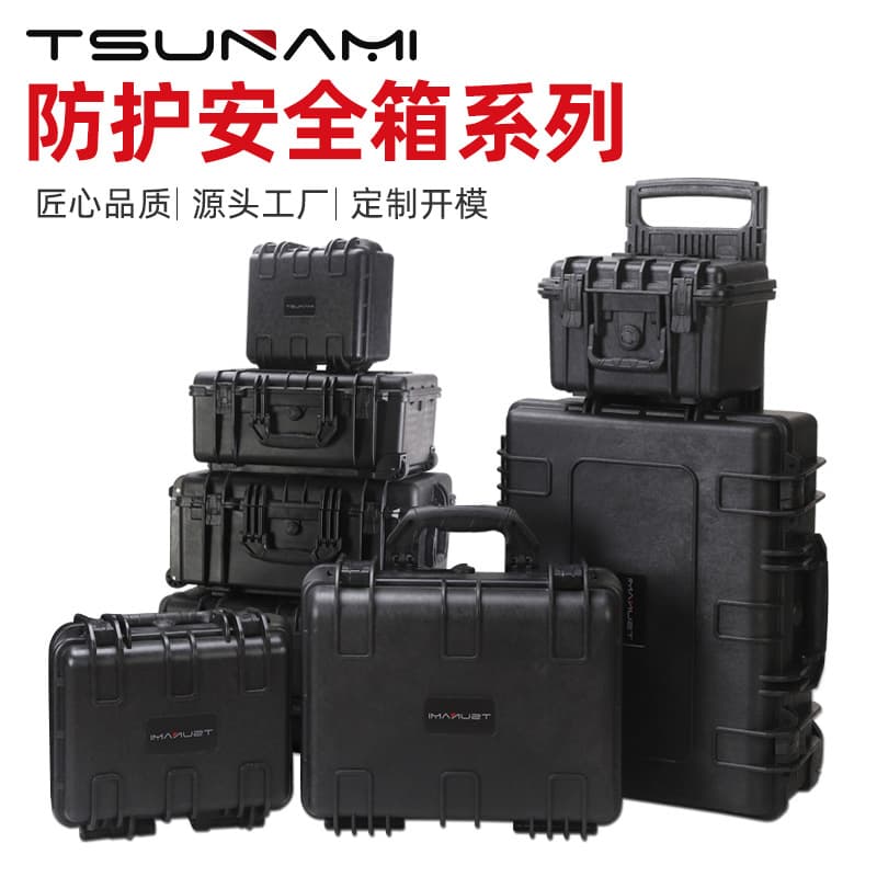Manufacturer Supplies Customizable Pull Rod Safety Protective Cases, Suitcases, Plastic Cases for Photography Equipment, Customized for Precision Instruments